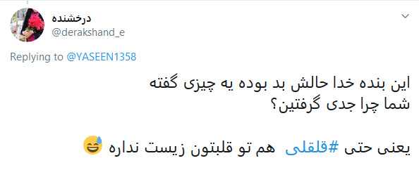 واکنش طنز کاربران به خداحافظی چند سلبریتی از تلویزیون