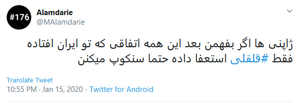 واکنش طنز کاربران به خداحافظی چند سلبریتی از تلویزیون