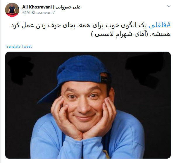 واکنش طنز کاربران به خداحافظی چند سلبریتی از تلویزیون