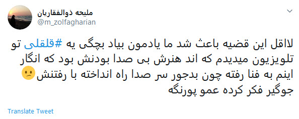 واکنش طنز کاربران به خداحافظی چند سلبریتی از تلویزیون