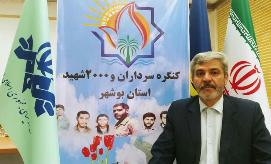 کنگره شهدای بوشهر به صورت زنده از ۱۶ شبکه تلویزیونی پخش شد