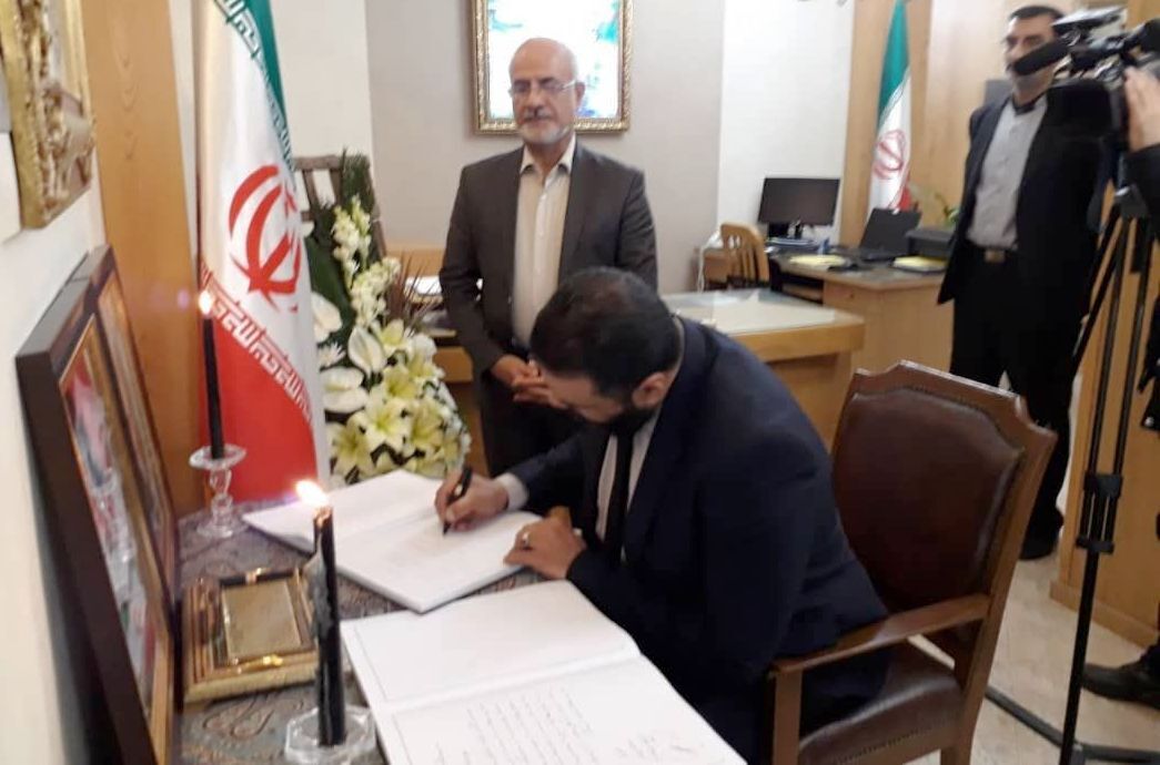 برگزاری مراسم یادبود شهدای سانحه هواپیمایی از سوی وزارت خارجه در مشهد