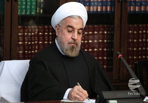 پیام رئیس جمهور به کنگره بازخوانی ابعاد شخصیتی امیرالمومنین امام علی(ع)