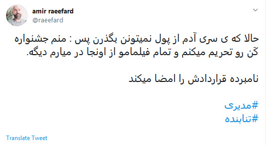 واکنش طنز کاربران به خداحافظی چند سلبریتی از تلویزیون
