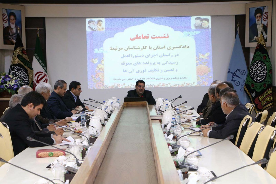 اهتمام جدی قوه قضائیه برای تعیین تکلیف پرونده&zwnj;های معوقه