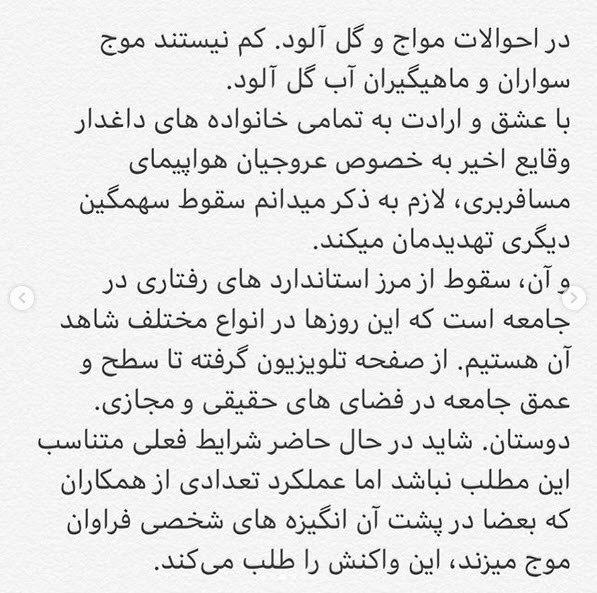 انتقاد شهاب حسینی از انصراف دهندگان از جشنواره فیلم فجر: ای کاش نیت هایمان هم خالص باشد
