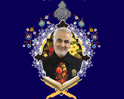 برگزاری محفل انس با قرآن در حرم مطهر رضوی