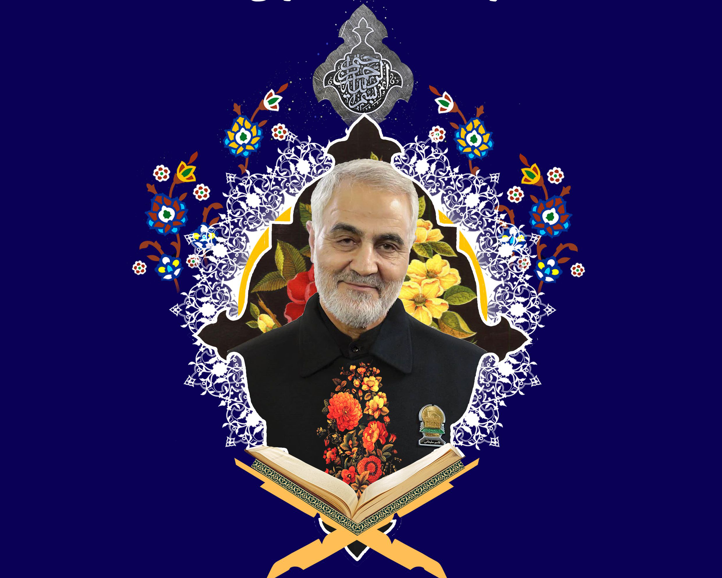 برگزاری محفل انس با قرآن در حرم مطهر رضوی