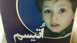 برگزاری نشست انجمن اوتیسم در مشهد