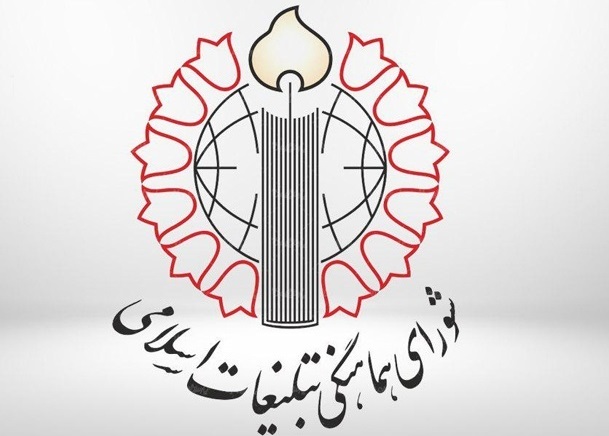 برگزاری راهپیمایی در حمایت از اقتدار نظام به غیر از تهران