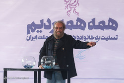 روز چهارم سی‌وهشتمین جشنواره فیلم فجر