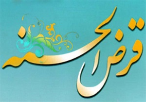 حمایت بانک قرض الحسنه مهر ایران از مشاغل خانگی