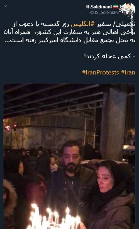 نقشه روباه پیر در حوادث اخیر چطور برملا شد؟