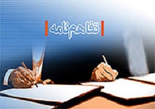 سرخط مهم&zwnj;ترین خبر&zwnj;های روزپنج شنبه بیست وششم دی ۹۸ آبادان