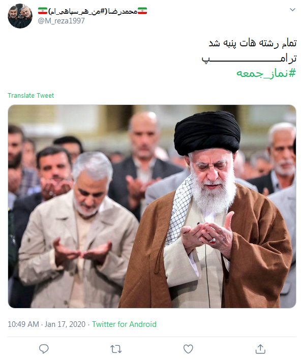 واکنش کاربران به برگزاری نماز جمعه به امامت رهبر انقلاب