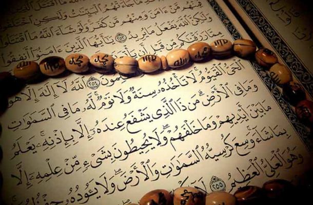 برگزاری آزمون حفظ قرآن ویژه خانواده و کارکنان پلیس در ایلام برگزاری آزمون حفظ قرآن ویژه خانواده و کارکنان پلیس در ایلام