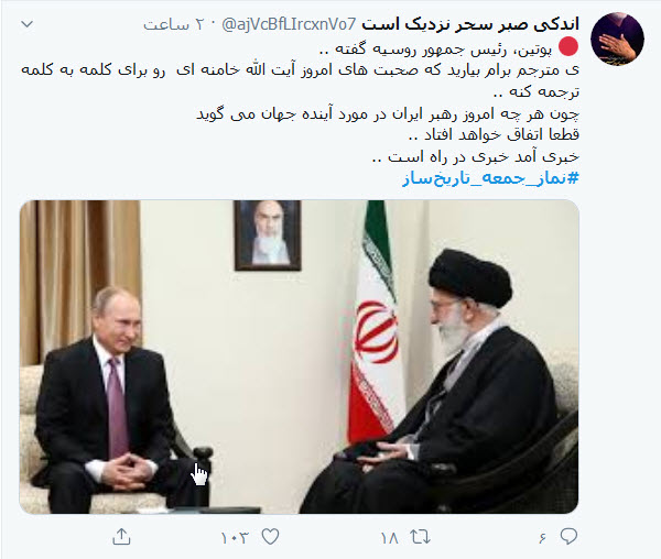 ایام الله را به خاطر بسپارید؛ جنتلمن&zwnj;های پشت میز مذاکره همان تروریست&zwnj;های فرودگاه بغداد هستند