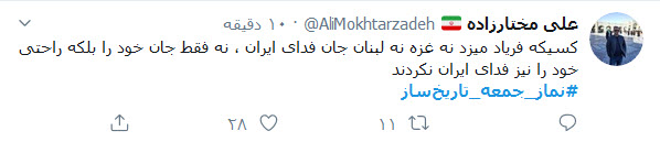 ایام الله را به خاطر بسپارید؛ جنتلمن&zwnj;های پشت میز مذاکره همان تروریست&zwnj;های فرودگاه بغداد هستند