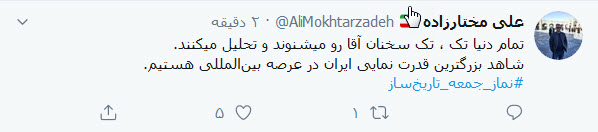 ایام الله را به خاطر بسپارید؛ جنتلمن&zwnj;های پشت میز مذاکره همان تروریست&zwnj;های فرودگاه بغداد هستند