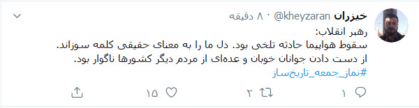 ایام الله را به خاطر بسپارید؛ جنتلمن&zwnj;های پشت میز مذاکره همان تروریست&zwnj;های فرودگاه بغداد هستند