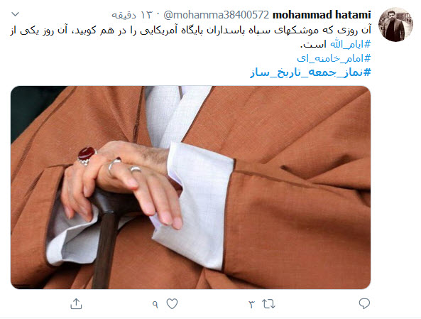 ایام الله را به خاطر بسپارید؛ جنتلمن&zwnj;های پشت میز مذاکره همان تروریست&zwnj;های فرودگاه بغداد هستند