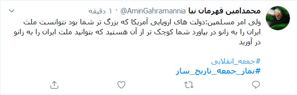 ایام الله را به خاطر بسپارید؛ جنتلمن&zwnj;های پشت میز مذاکره همان تروریست&zwnj;های فرودگاه بغداد هستند
