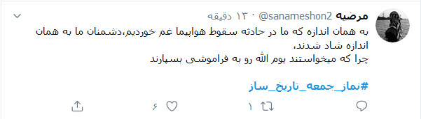 ایام الله را به خاطر بسپارید؛ جنتلمن&zwnj;های پشت میز مذاکره همان تروریست&zwnj;های فرودگاه بغداد هستند