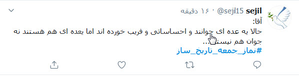 ایام الله را به خاطر بسپارید؛ جنتلمن&zwnj;های پشت میز مذاکره همان تروریست&zwnj;های فرودگاه بغداد هستند