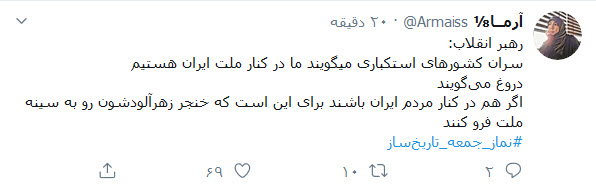 ایام الله را به خاطر بسپارید؛ جنتلمن&zwnj;های پشت میز مذاکره همان تروریست&zwnj;های فرودگاه بغداد هستند