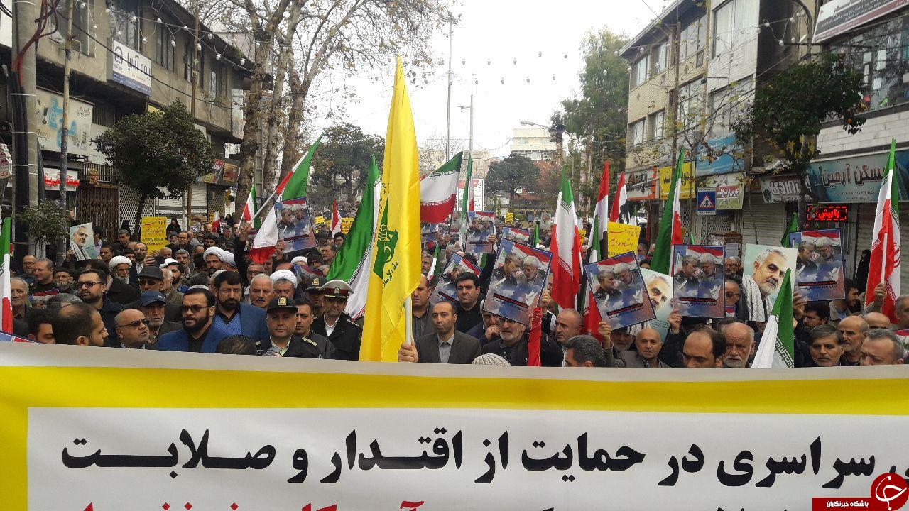 نمایی از حضور میلیونی مردم سراسر کشور در حمایت از آرمان های انقلاب و تکریم جانباختگان سقوط هواپیمای اوکراینی