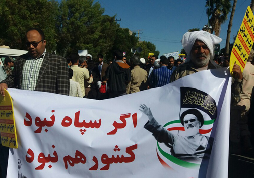 برگزاری راهپیمایی حمایت از اقتدار نظام و تشییع پیکر شهید سانحه هوایی در بندرعباس