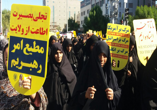 برگزاری راهپیمایی حمایت از اقتدار نظام و تشییع پیکر شهید سانحه هوایی در بندرعباس