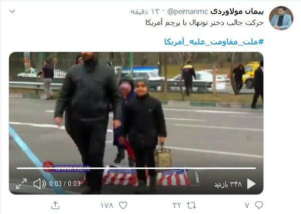 جنتلمن&zwnj;های پشت میز مذاکره همان تروریست&zwnj;های فرودگاه بغداد هستند