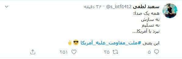 جنتلمن&zwnj;های پشت میز مذاکره همان تروریست&zwnj;های فرودگاه بغداد هستند