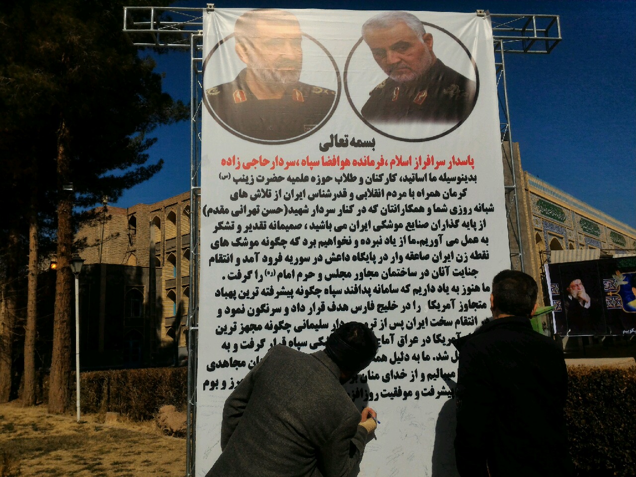 طنین انداز شدن فریاد مرگ بر آمریکای مردم کرمان