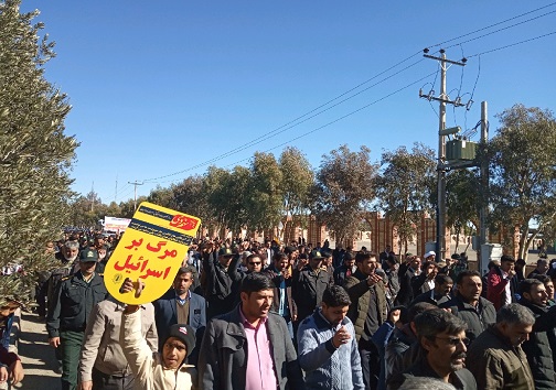 حضور گسترده مردم خراسان جنوبی در راهپیمایی حمایت از اقتدار نظام جمهوری اسلامی
