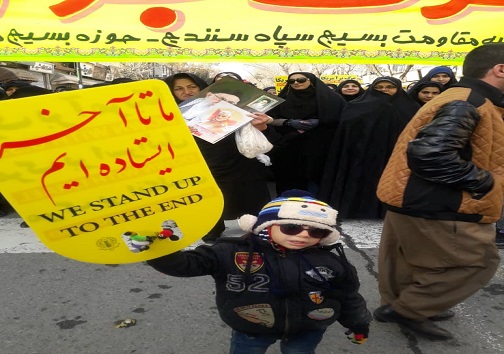 راهپیمایی حمایت از اقتدار وصلابت نظام اسلامی در سنندج برگزارشد راهپیمایی حمایت از اقتدار وصلابت نظام اسلامی در سنندج برگزارشد