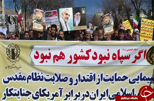 تصاویر راهپیمایی حمایت از اقتدار و صلابت نظام مقدس جمهوری اسلامی ایران