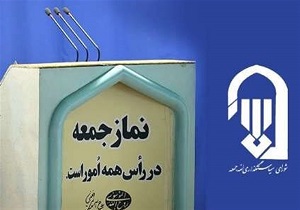 سرداران اسلام؛ستون های نگه دارنده/استفاده از ظرفیت عظیم هیئات مذهبی در کمک به سیل زدگان