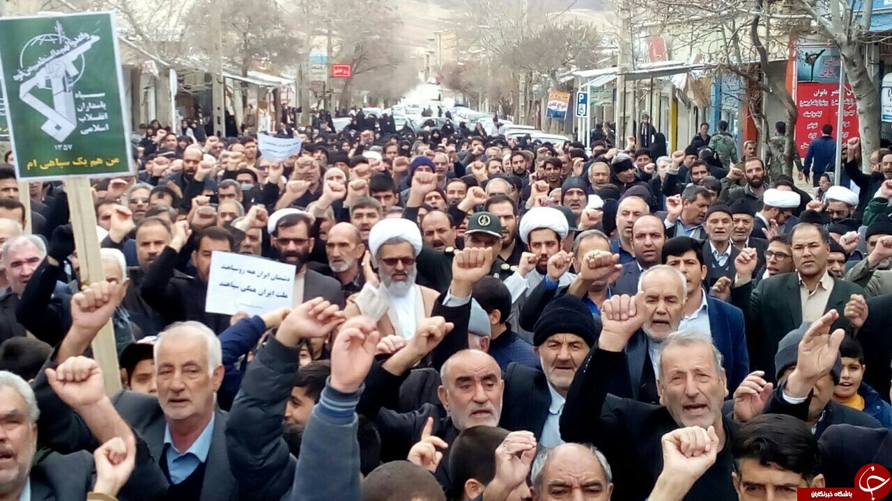 راهپیمایی دشمن شکن 