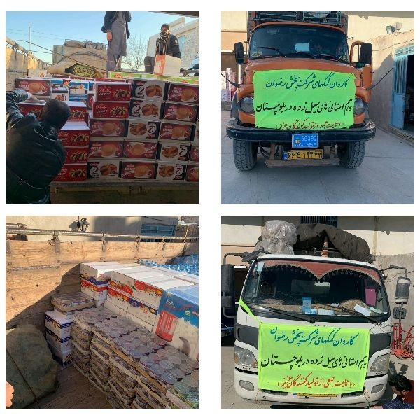 کمک ۲۵۰ میلیون تومانی شرکت پخش رضوان به مناطق سیل زده جنوب استان