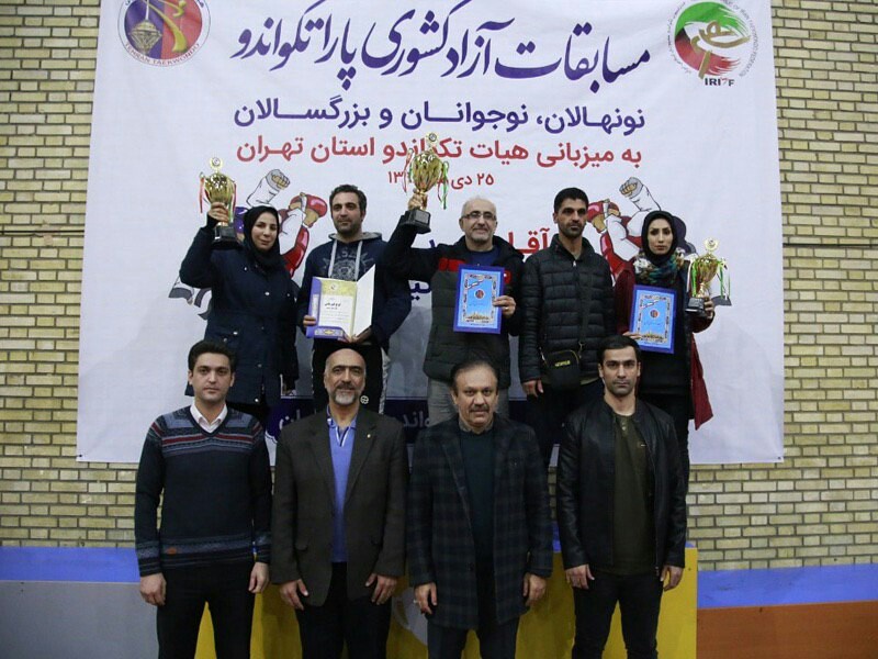 عنوان سوم مازندران در مسابقات پاراتکواندو کشور