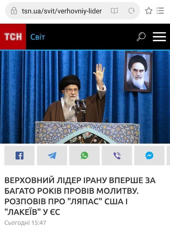 بازتاب سخنرانی رهبر در نشریه تی اس ان