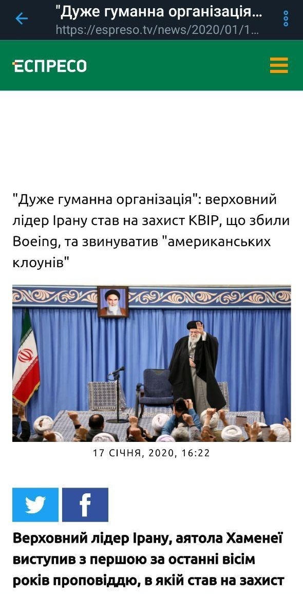 بازتاب سخنرانی رهبر در اوکراین