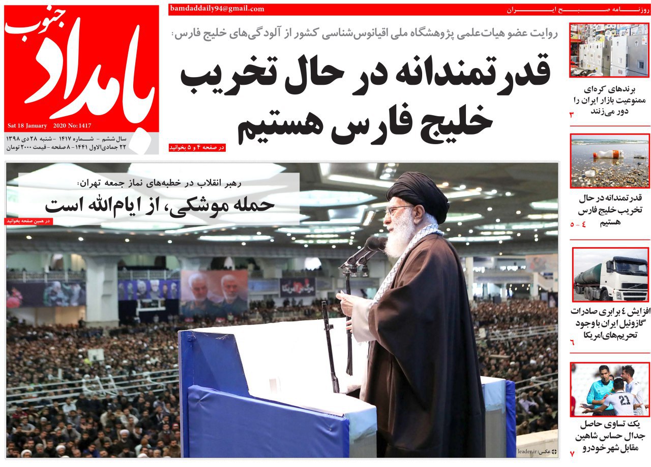 قدرتمندانه در حال تخریب خلیج فارس هستیم/ سد دالکی در استان بوشهر نیازمند ۸۰۰ میلیارد تومان برای تکمیل است