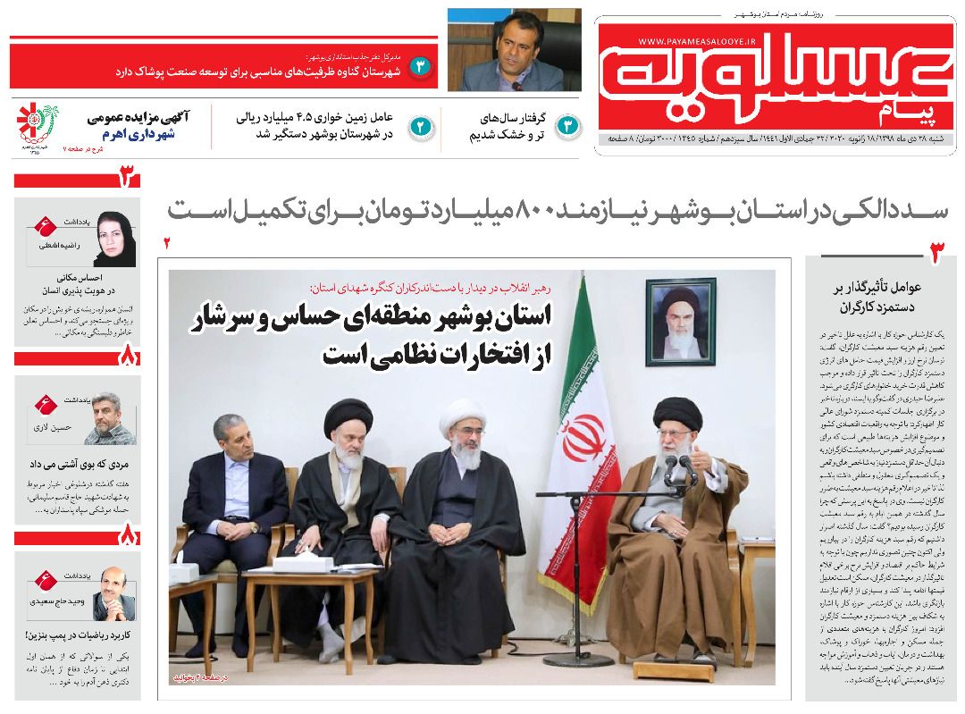 قدرتمندانه در حال تخریب خلیج فارس هستیم/ سد دالکی در استان بوشهر نیازمند ۸۰۰ میلیارد تومان برای تکمیل است
