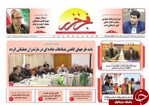 نظارت ذره بینی شورای نگهبان/ حقایقی پنهان که پیدا شد