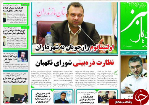 نظارت ذره بینی شورای نگهبان/ حقایقی پنهان که پیدا شد