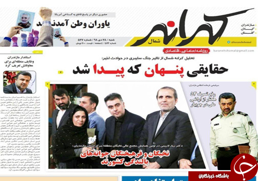 نظارت ذره بینی شورای نگهبان/ حقایقی پنهان که پیدا شد