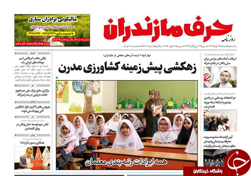 نظارت ذره بینی شورای نگهبان/ حقایقی پنهان که پیدا شد